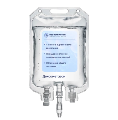 Капельница Дексаметазон